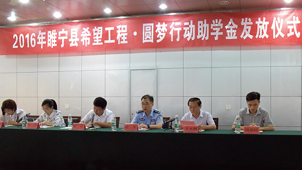 金秋助学，传递关爱，温暖人心